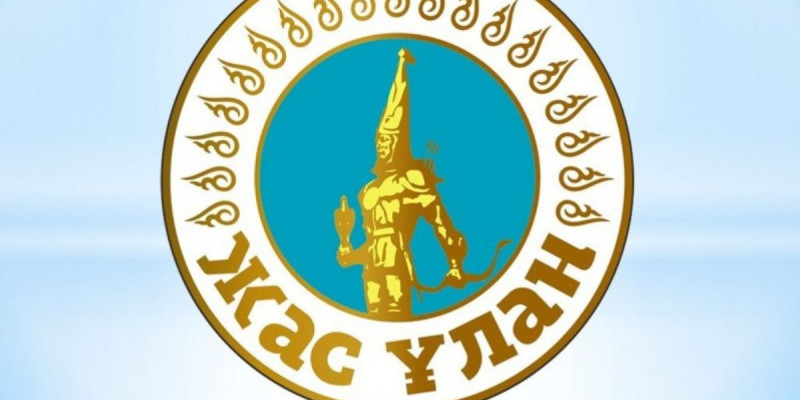 «Жас Ұлан» ұйымымен бір күндік оффлайн өмір