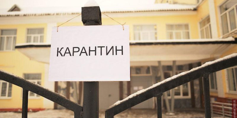 Павлодарда 3 оқушысы індет жұқтырған мектеп карантинге жабылды