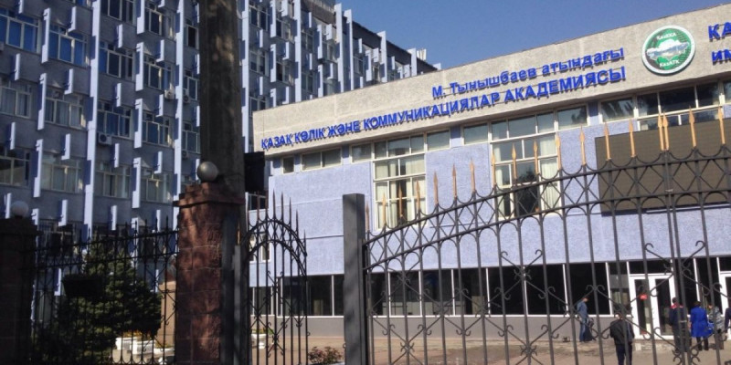 Қазақ көлік және коммуникация академиясы бас лицензиясынан айырылды
