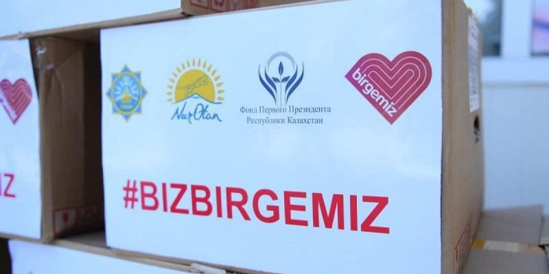 «Birgemiz» қоры 650 мыңнан астам отбасыға көмек көрсетті – Б.Байбек