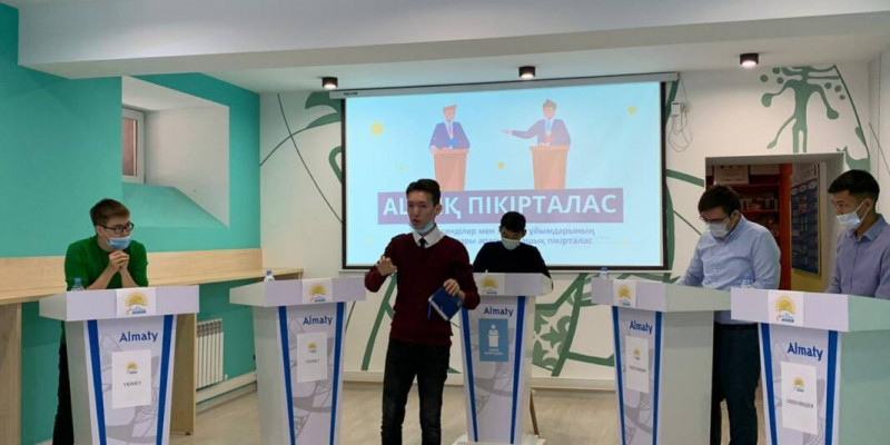 Пікірталасқа түскен жасотандықтар өзекті мәселелерді ортаға салды
