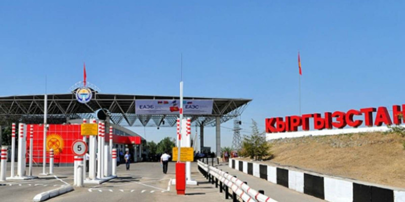 Кәмелетке толмағандардың қазақ-қырғыз шекарасынан өту тәртібі өзгерді