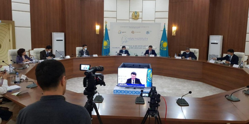 «Абай институты» порталы таныстырылды