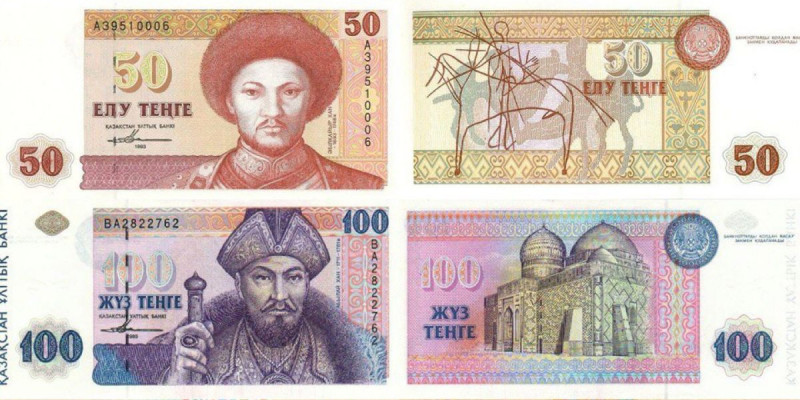 Теңге айналымға қалай енді?