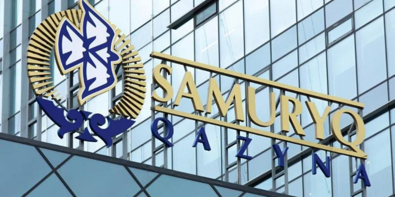 «Самұрық-Қазына» әлемдегі ең тиімді қорлардың ондығына кірді
