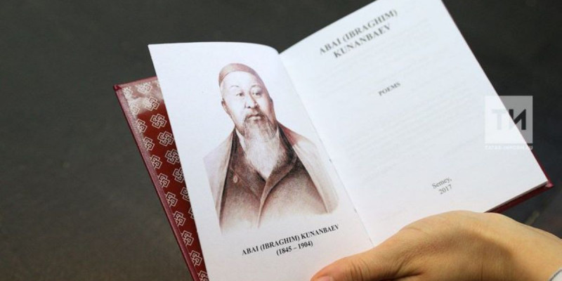 Англияда Абайдың ағылшын тіліндегі жинағы жарық көрді