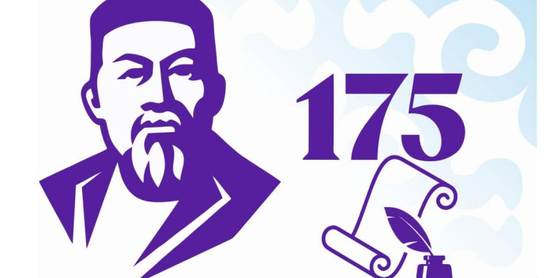 Алматыда «100 өлең» көркемсөз оқу сайысы өтеді