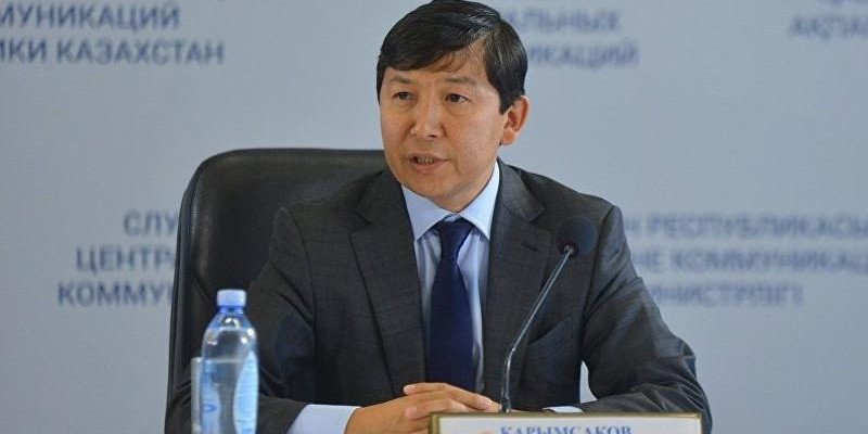 Ұлы Жібек жолы жаһандық сыйлығы берілмек