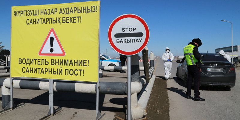 Қостанай облысының айналасына санитарлық бекеттер қойылады