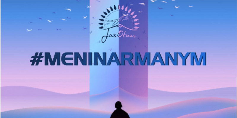 Jas Otan жастары «Menin Armanym» акциясын бастады