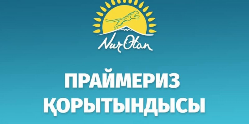 «Nur Otan» партиясының праймеризі аяқталды – Бауыржан Байбек