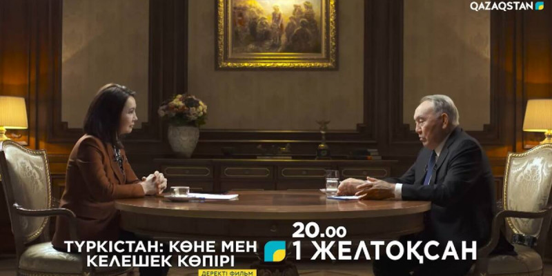 Нұрсұлтан Назарбаев Түркістанның өткені мен келешегі туралы «Qazaqstan» телеарнасына сұхбат берді