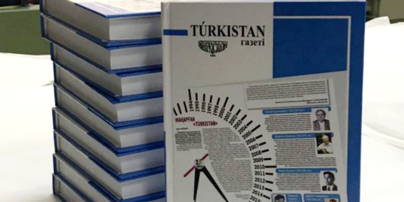 Túrkistan газетінің жинағы жарық көрді