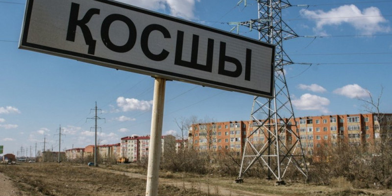 Қосшы ауылы елордаға қашан қосылатыны белгілі болды
