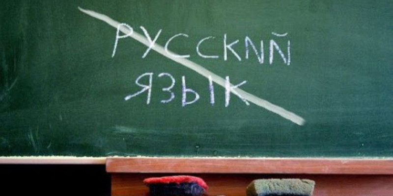 Орыс тілінің мәртебесін жою ұсынылды