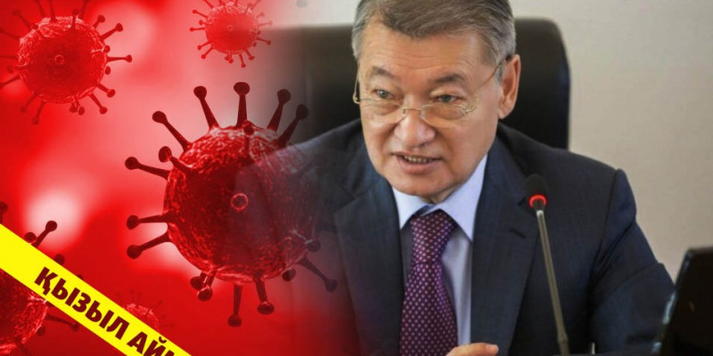 ШҚО қараша соңында "қызыл аймақтан" шығады