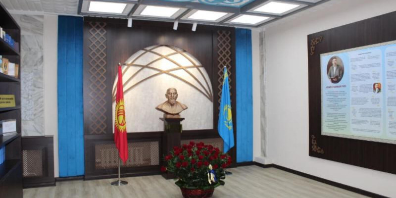 Бішкекте Абай атындағы мәдени орталық ашылды