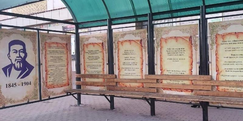 Балқашта әдеби аялдамалар пайда болды