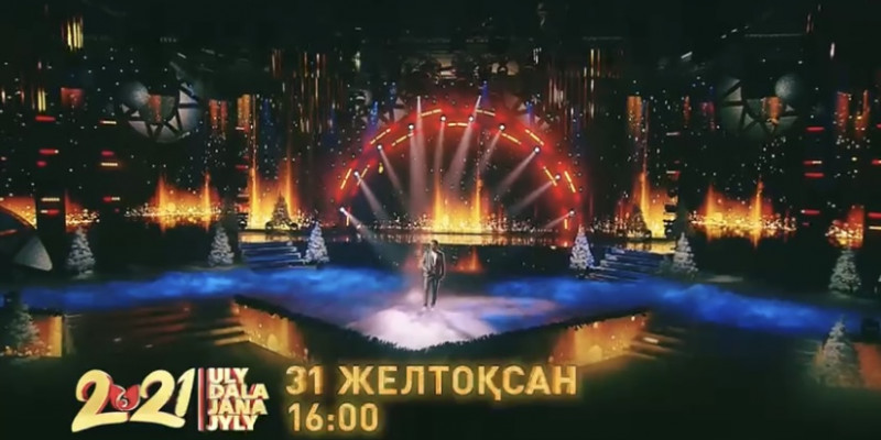 Қазақстандағы жаңажылдық шоуға түрік әншісі Мұстафа Сандал келеді