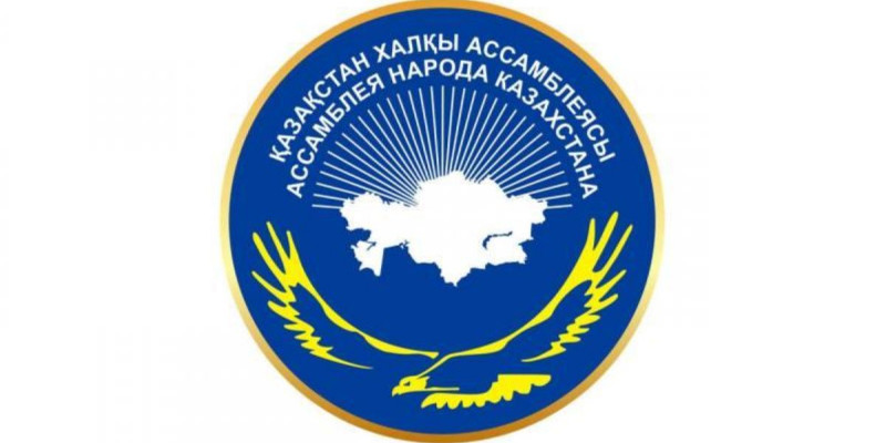 Парламент Мәжілісіне Ассамблея атынан ұсынылған 9 кандидат белгілі болды
