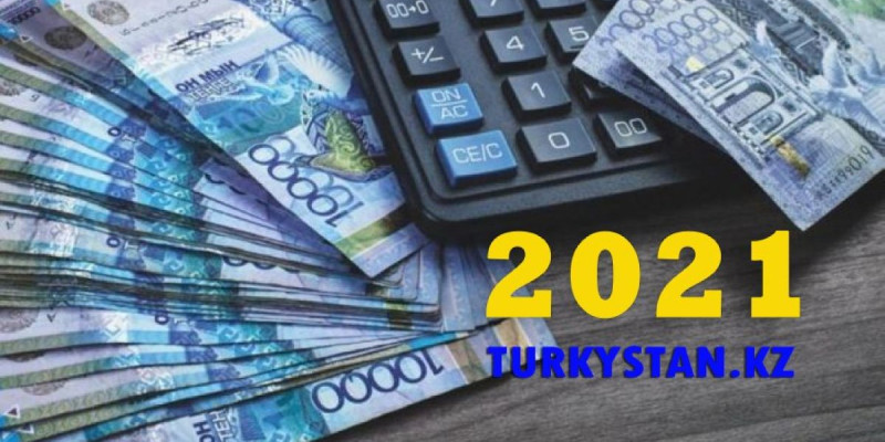 2021 жыл: Қазақстандағы қаржылық өзгерістер белгіленді
