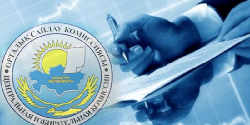 Орталық сайлау комиссиясы партиялық тізімді тіркеу шешімінің күшін жоя алады
