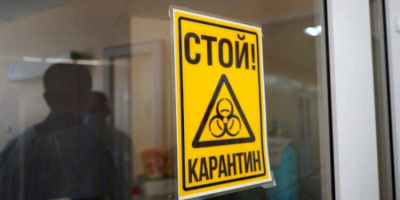 Карантин шаралары 11 қаңтарға дейін ұзартылды