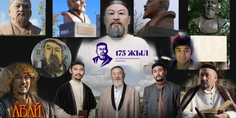 "Бізге белгілі портреттерінде Абайдың рухани дидары жоқ"