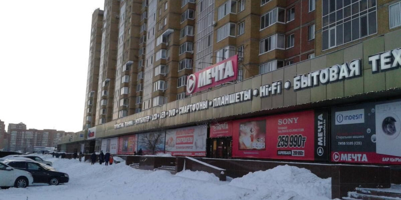 «Мұның қалай, Mechta?» Елорда тұрғыны танымал сауда желісіне қалай алданғанын айтты