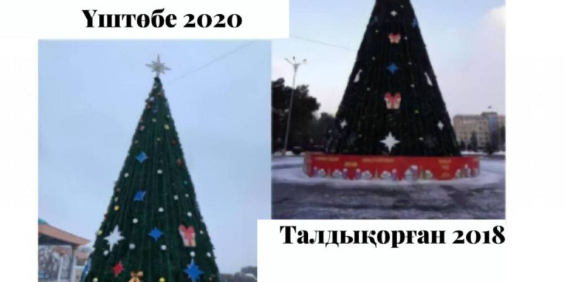 "Талдықорғандыкін Үштөбеге қоя салған". Шыршаға бөлінген 4 млн теңге біреудің қалтасында кеткен бе?