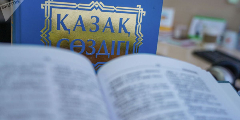 Тіл тақырыбы 30 жыл мінберден түспеді