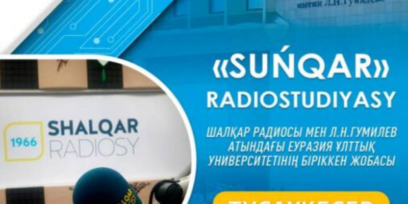 “Сұңқар” радиостудиясы өз жұмысын бастады
