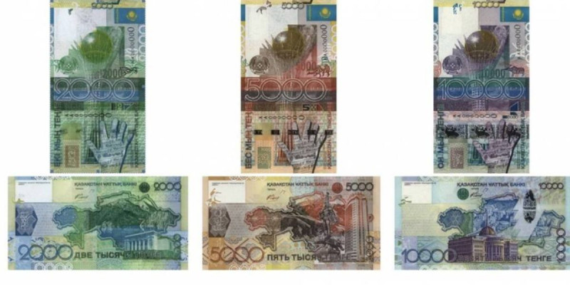 Ауыстырып үлгеріңіз!: 1 ақпаннан бастап қандай банкноттар қабылданбайтыны белгілі болды