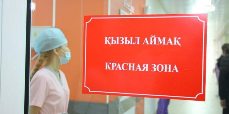 COVID-19: Атырау облысы "қызыл" аймақтан шықты, оның орнын басқа өңір басты