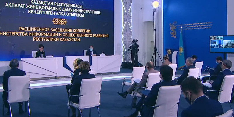 2022 жылы БАҚ туралы жаңа заң қабылданады деп жоспарлануда – Ақпарат министрі