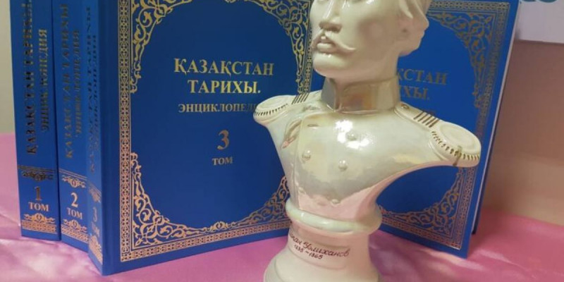 Қазақстан тарихы энциклопедиясының үш томы жарыққа шықты