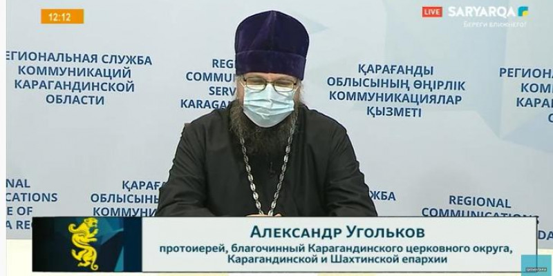 Шоқыну мерекесінде жаппай шомылуға тыйым салынды – Қарағанды облысы