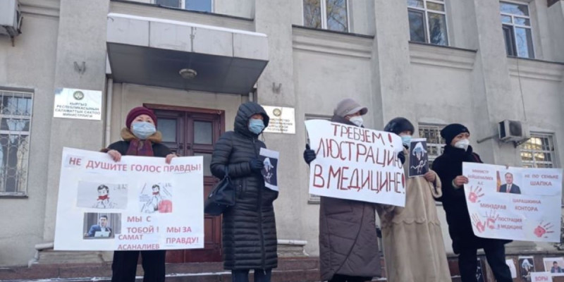 Коронавирустан қайтыс болған науқастардың туыстары наразылыққа шықты