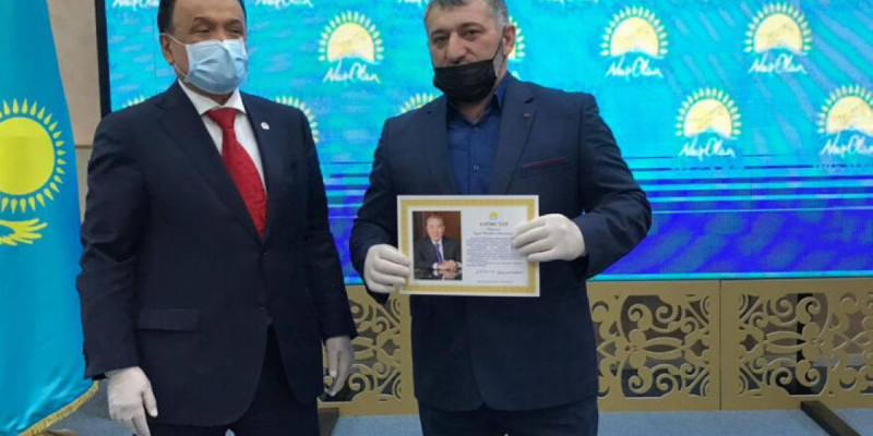 Елбасының арнайы алғыс хатымен марапатталды