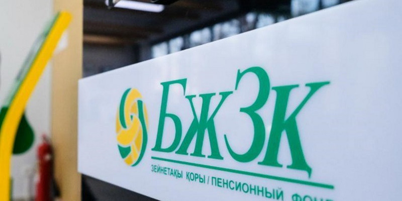 Зейнетақы жинағын баспана үшін пайдалану ережелері жарияланды