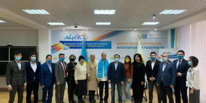 Nur Otan: Маңғыстауда жастармен жүздесті