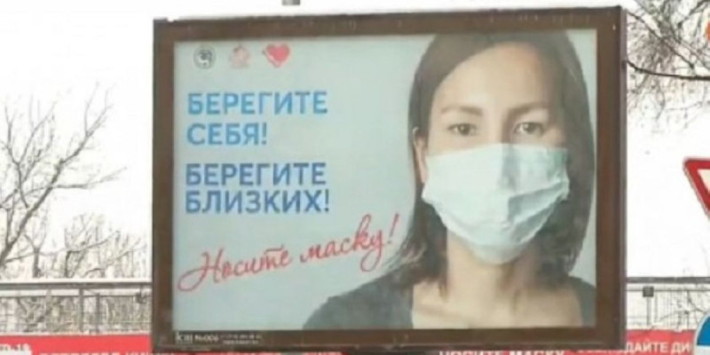 «Баннердегі қыз» миллион теңге қаламақы сұрап отыр