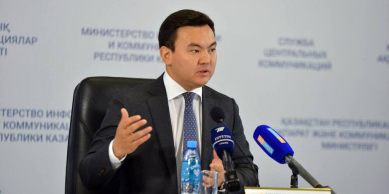 «Ұлттық аударма бюросы» Білім және ғылым министрлігін сотқа берді