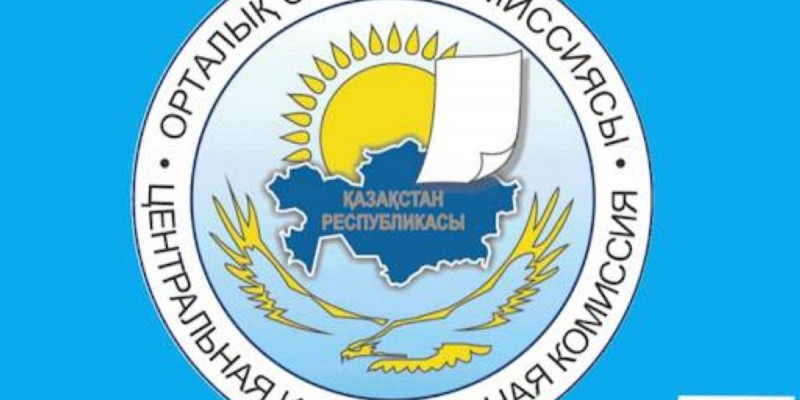 ОСК сайлаудың алдын ала қорытындысын жариялады