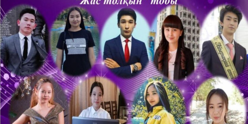 Жас журналистер байқауының жеңімпаздары белгілі болды