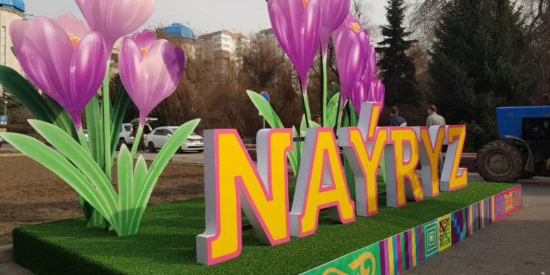 Ел тұрғындары наурызда қанша күн демалады?