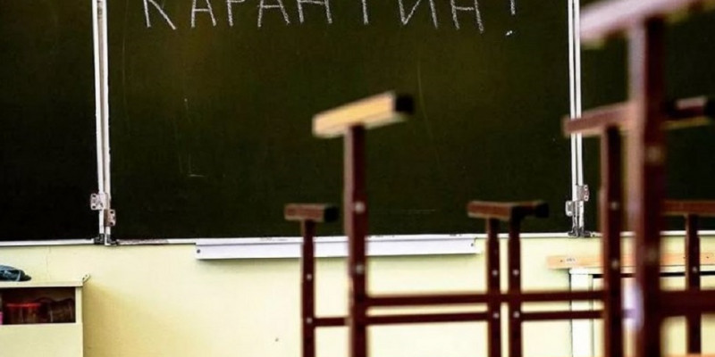 БҚО-да 17 мектеп карантинге жабылды