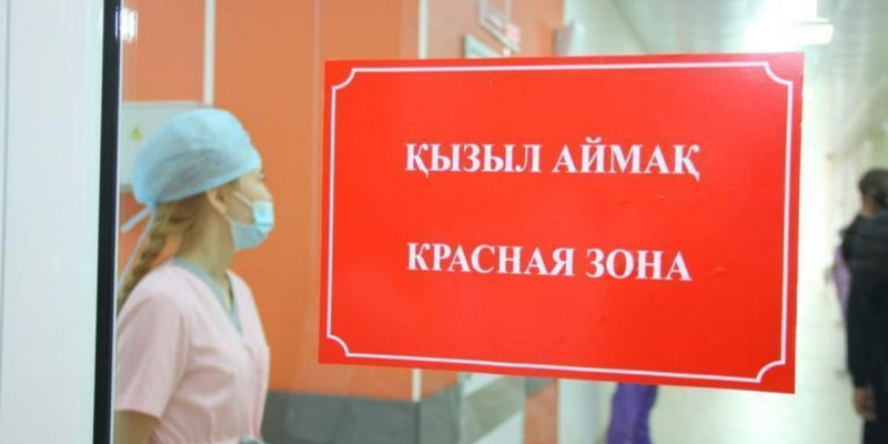 COVID-19: Қазақстанның 4 өңірі әлі де "қызыл" аймақта