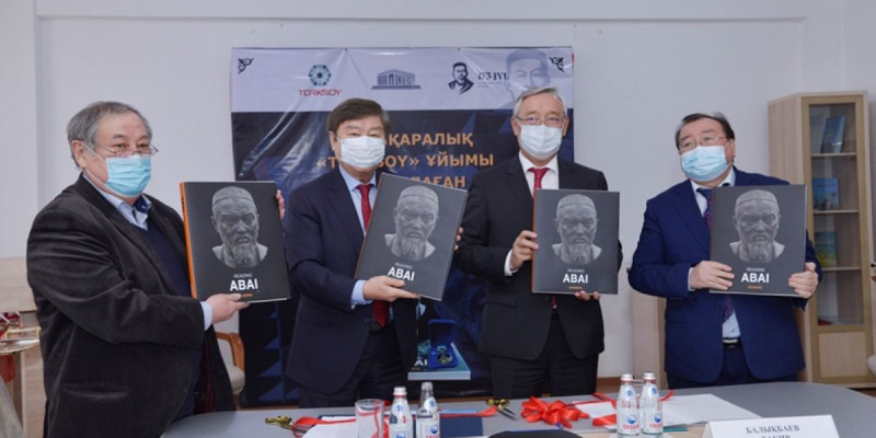 Түркияда шыққан «Абай» альбомының тұсаукесері өтті