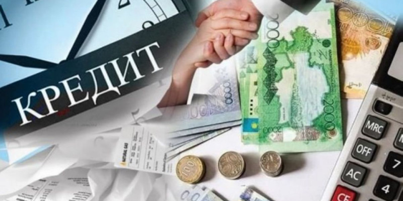 1 млн астам азаматтың 2 млрд теңге қарызы кешірілді